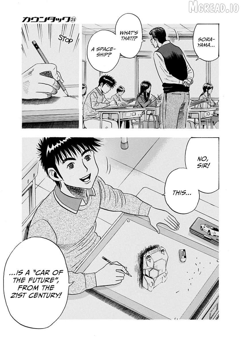 Countach Chapter 243 - Page 7 in English