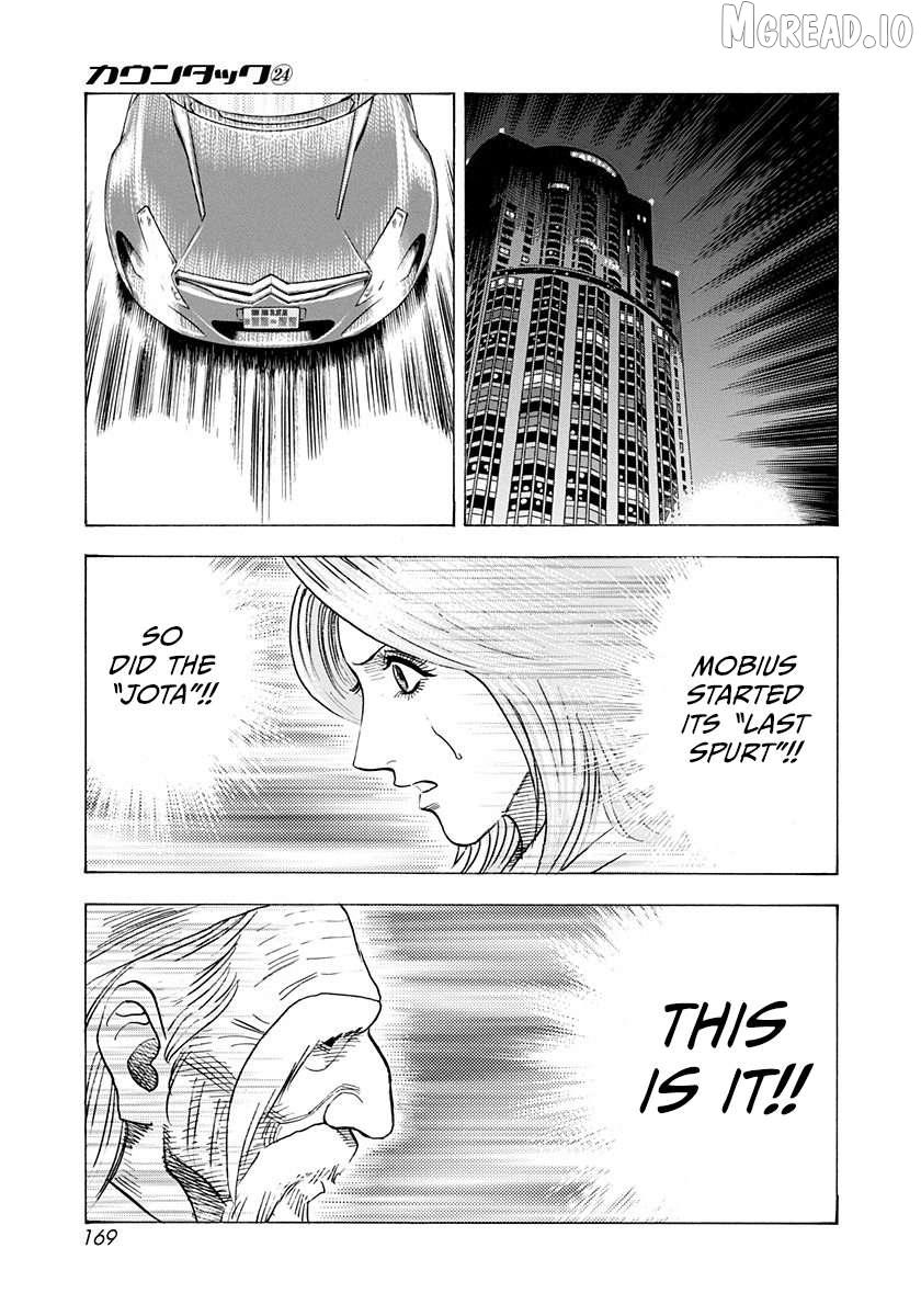 Countach Chapter 244 - Page 6 in English