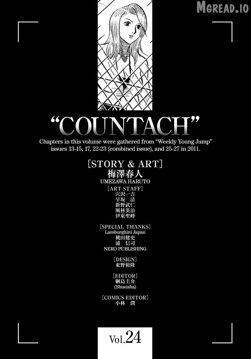 Countach Chapter 245 - Page 15 in English