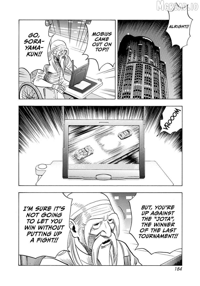 Countach Chapter 245 - Page 4 in English