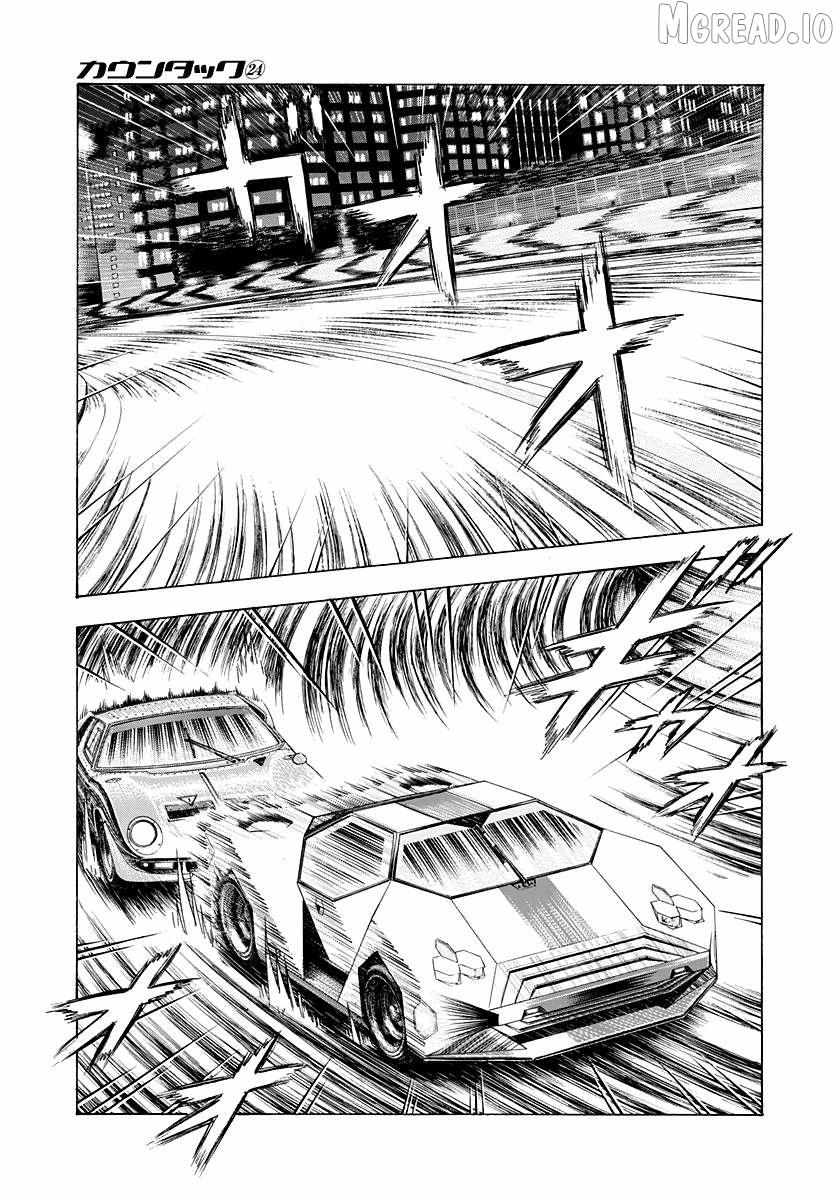 Countach Chapter 245 - Page 5 in English