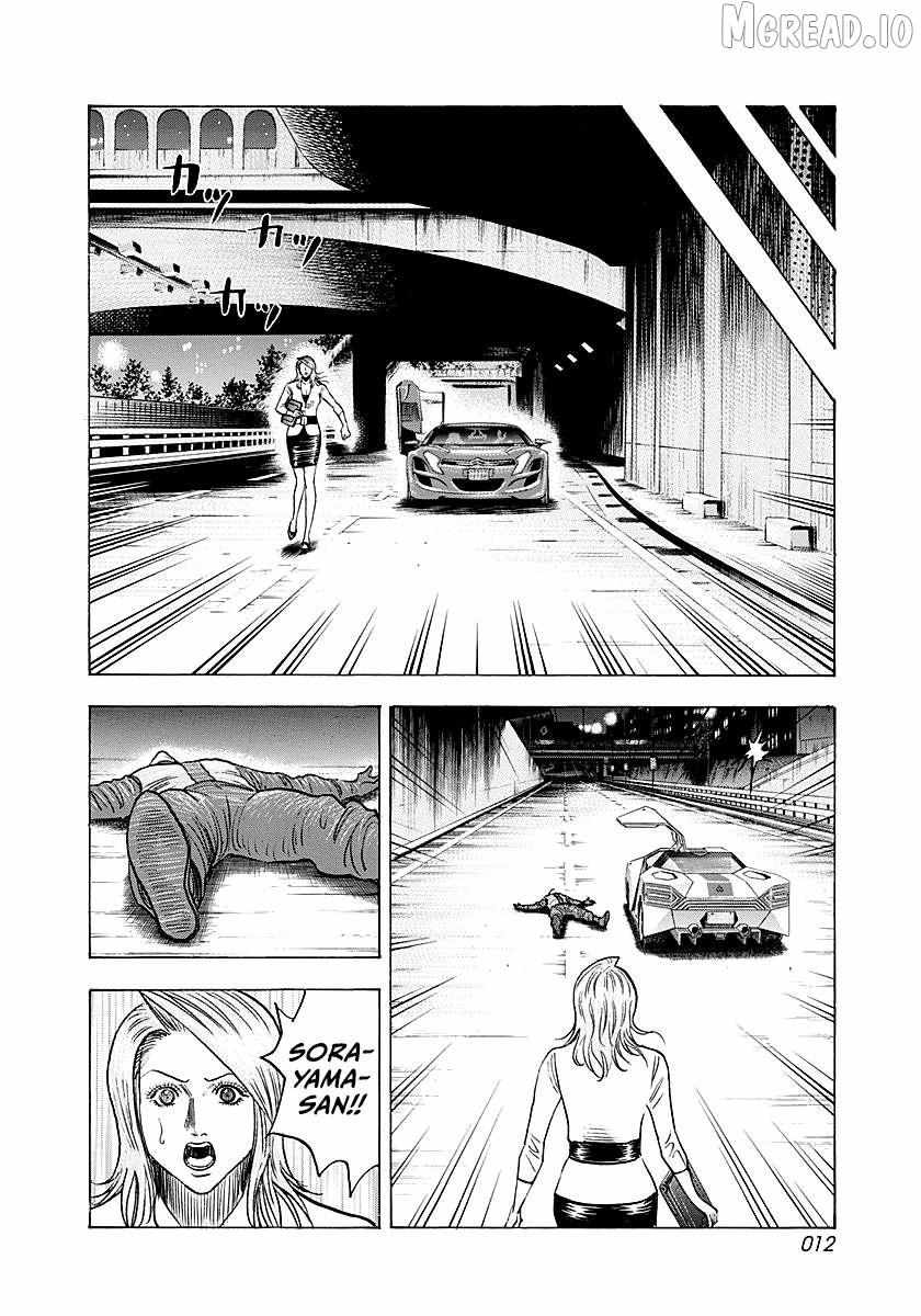 Countach Chapter 246 - Page 11 in English