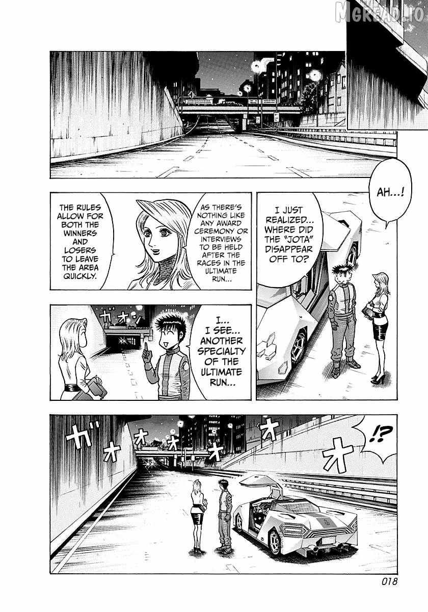 Countach Chapter 246 - Page 16 in English