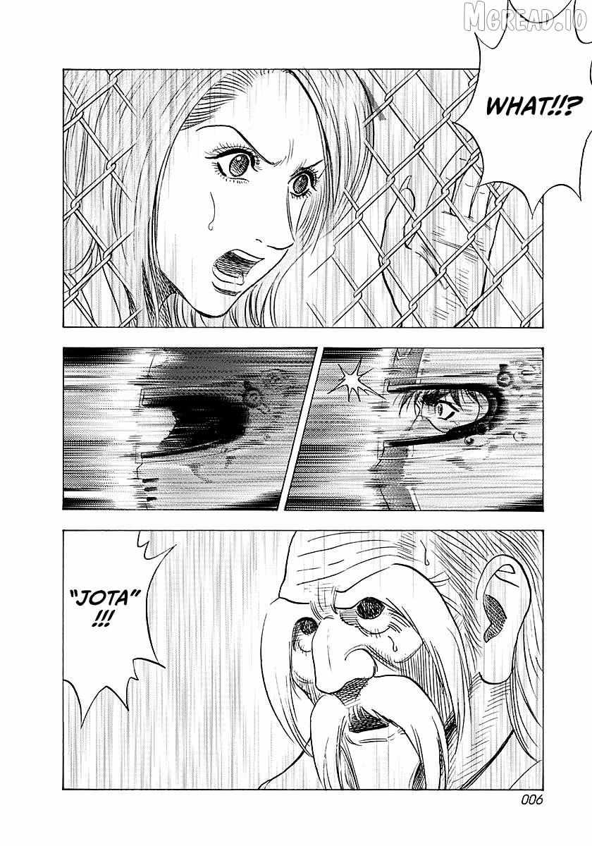 Countach Chapter 246 - Page 6 in English
