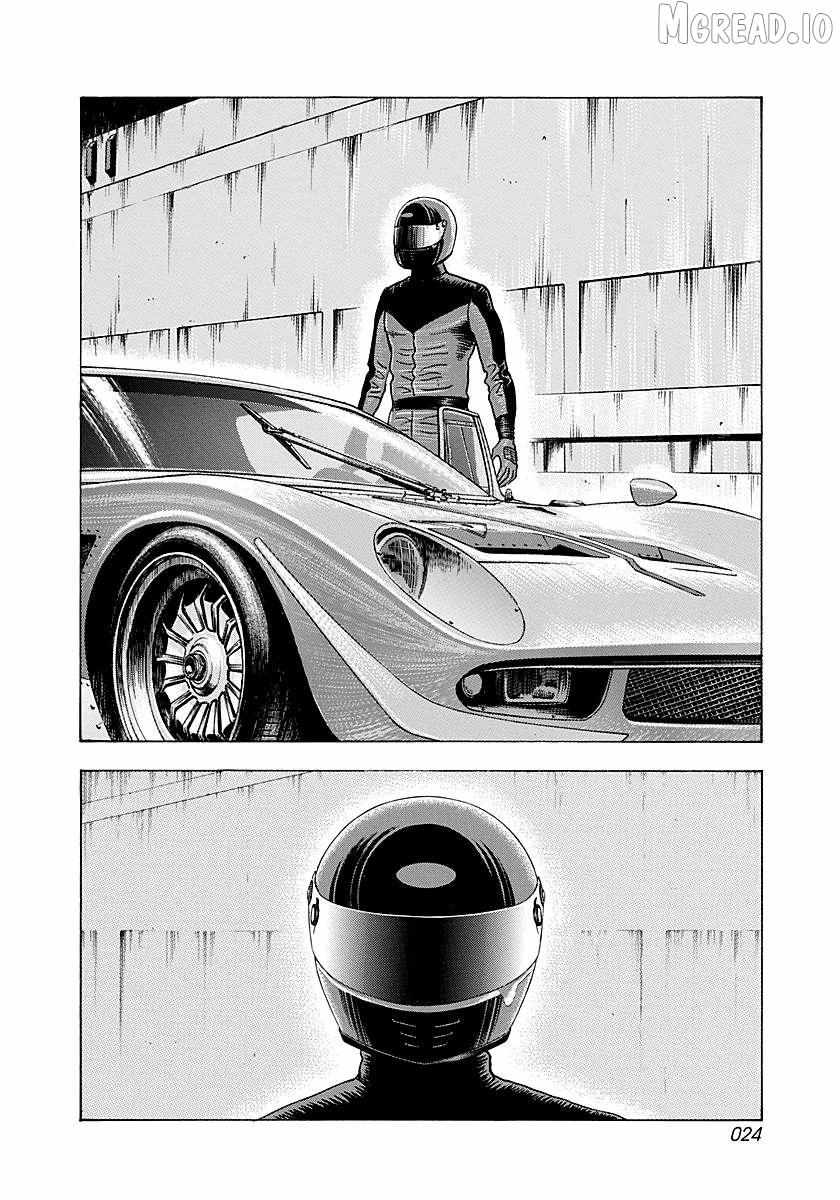 Countach Chapter 247 - Page 3 in English