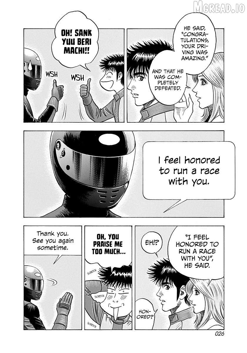 Countach Chapter 247 - Page 5 in English