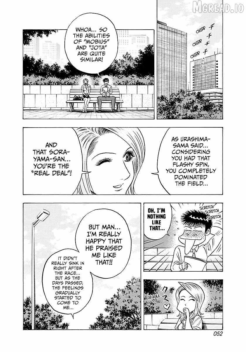 Countach Chapter 248 - Page 13 in English