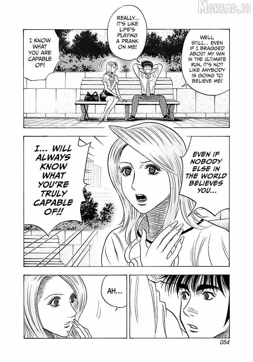 Countach Chapter 248 - Page 15 in English