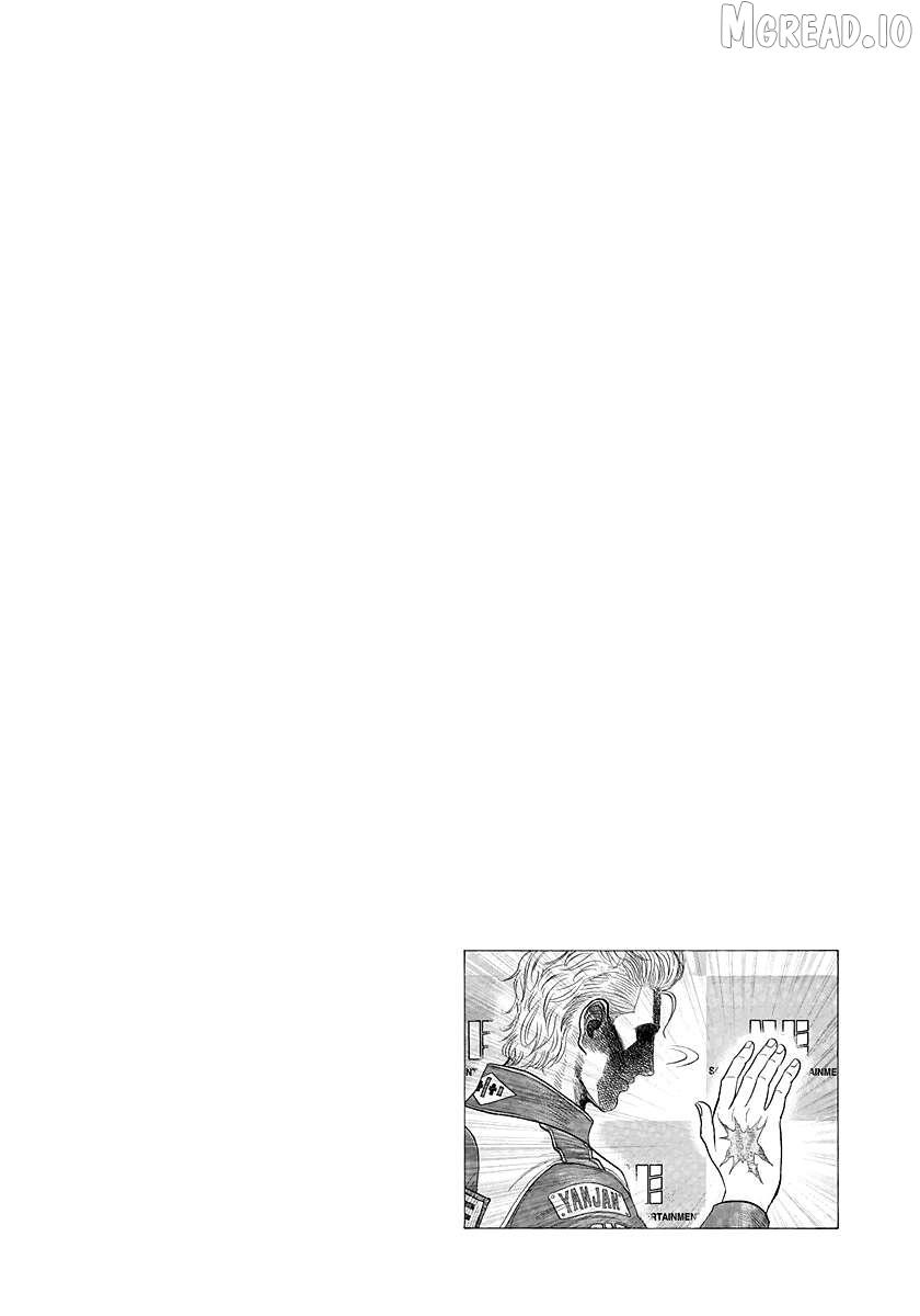 Countach Chapter 248 - Page 17 in English