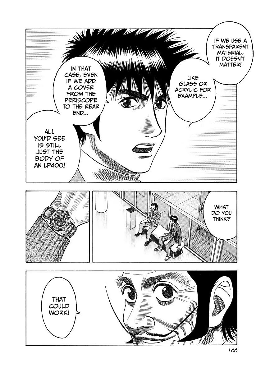 Countach Chapter 42 - Page 17 in English