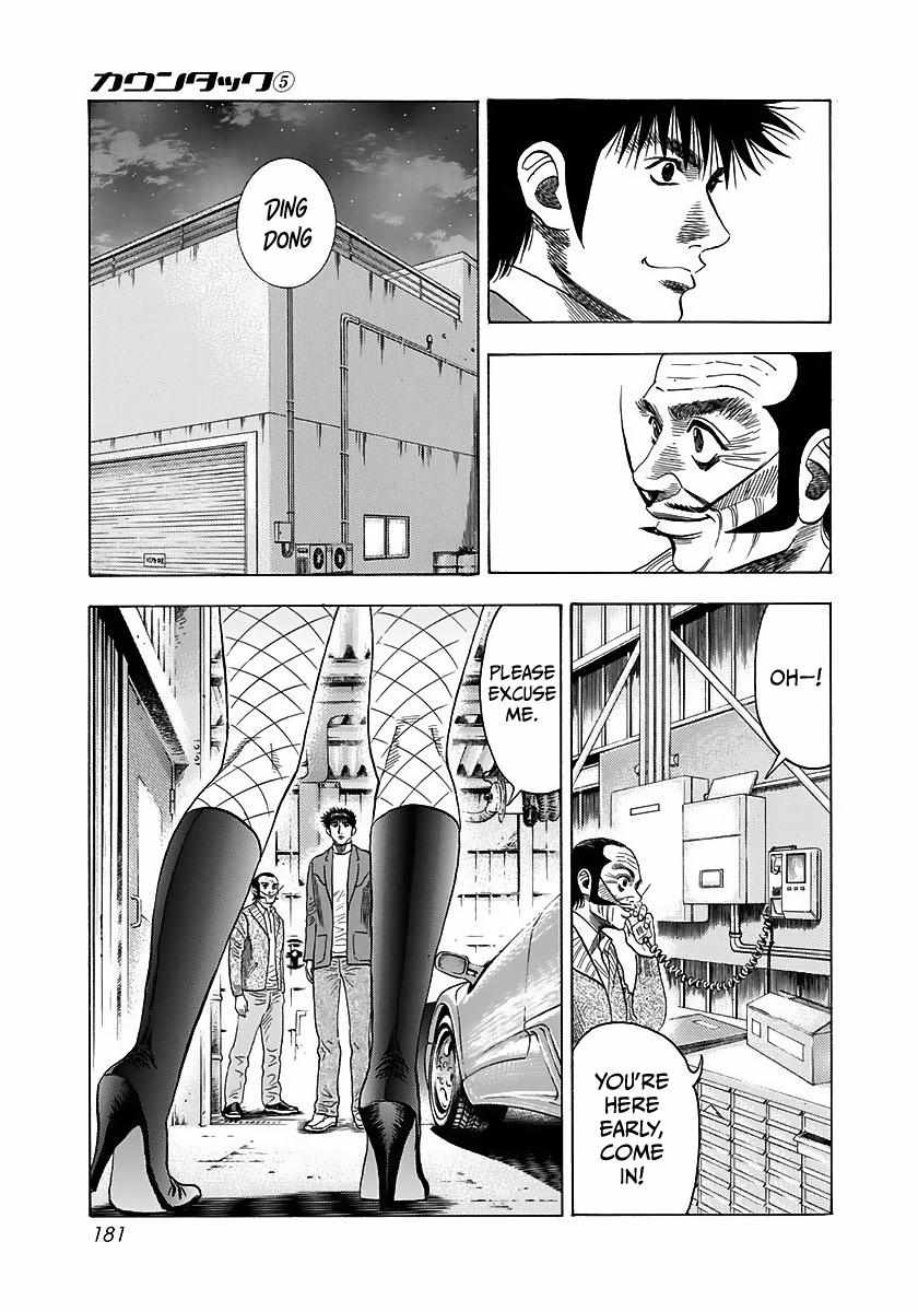 Countach Chapter 42 - Page 32 in English