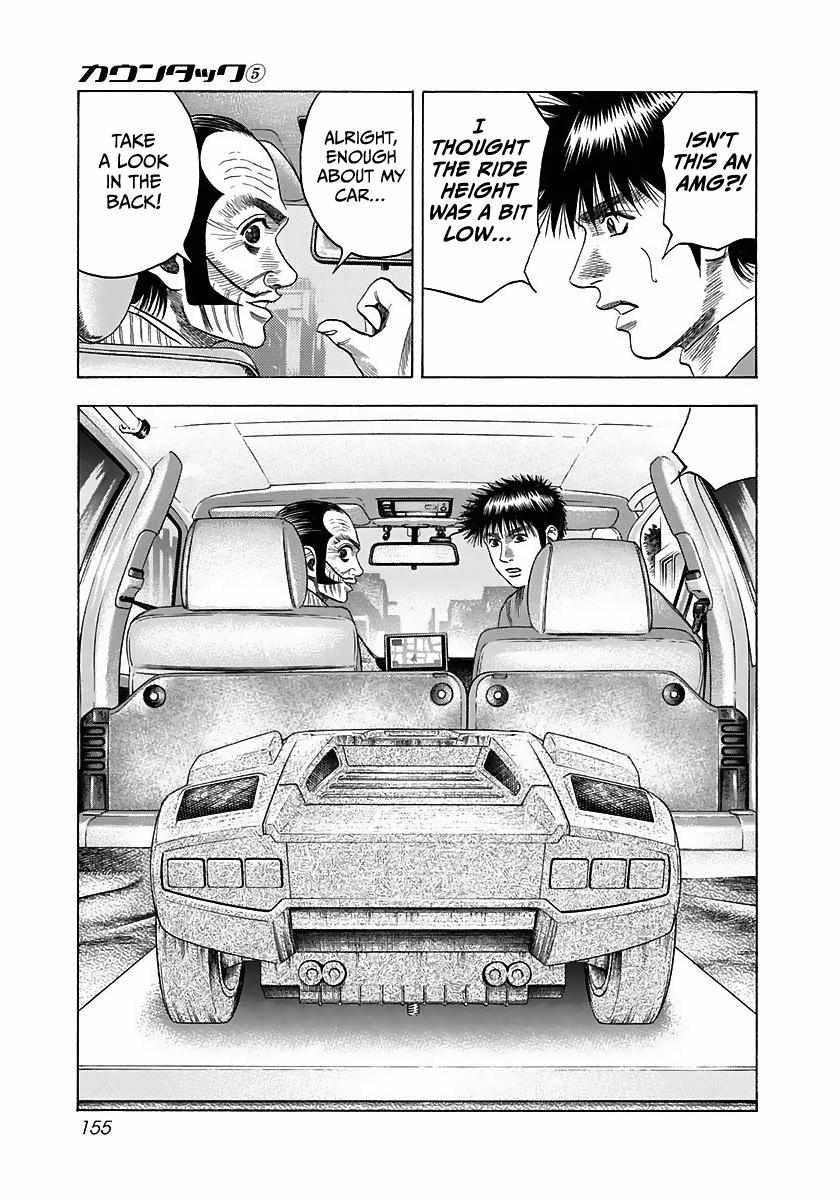 Countach Chapter 42 - Page 6 in English