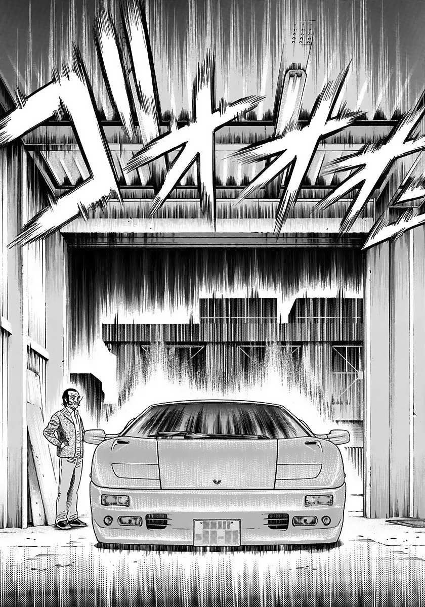 Countach Chapter 43 - Page 11 in English