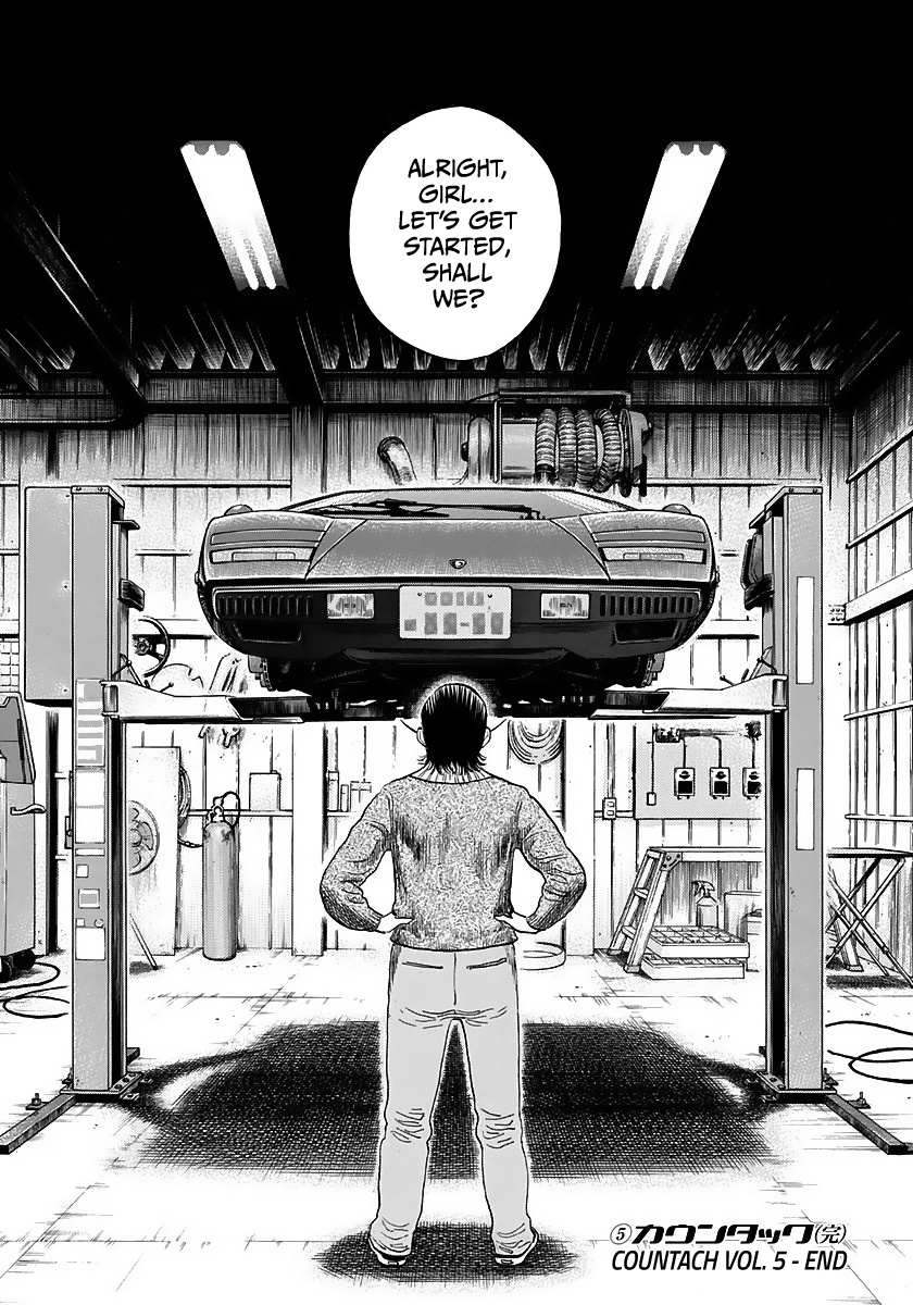 Countach Chapter 43 - Page 18 in English