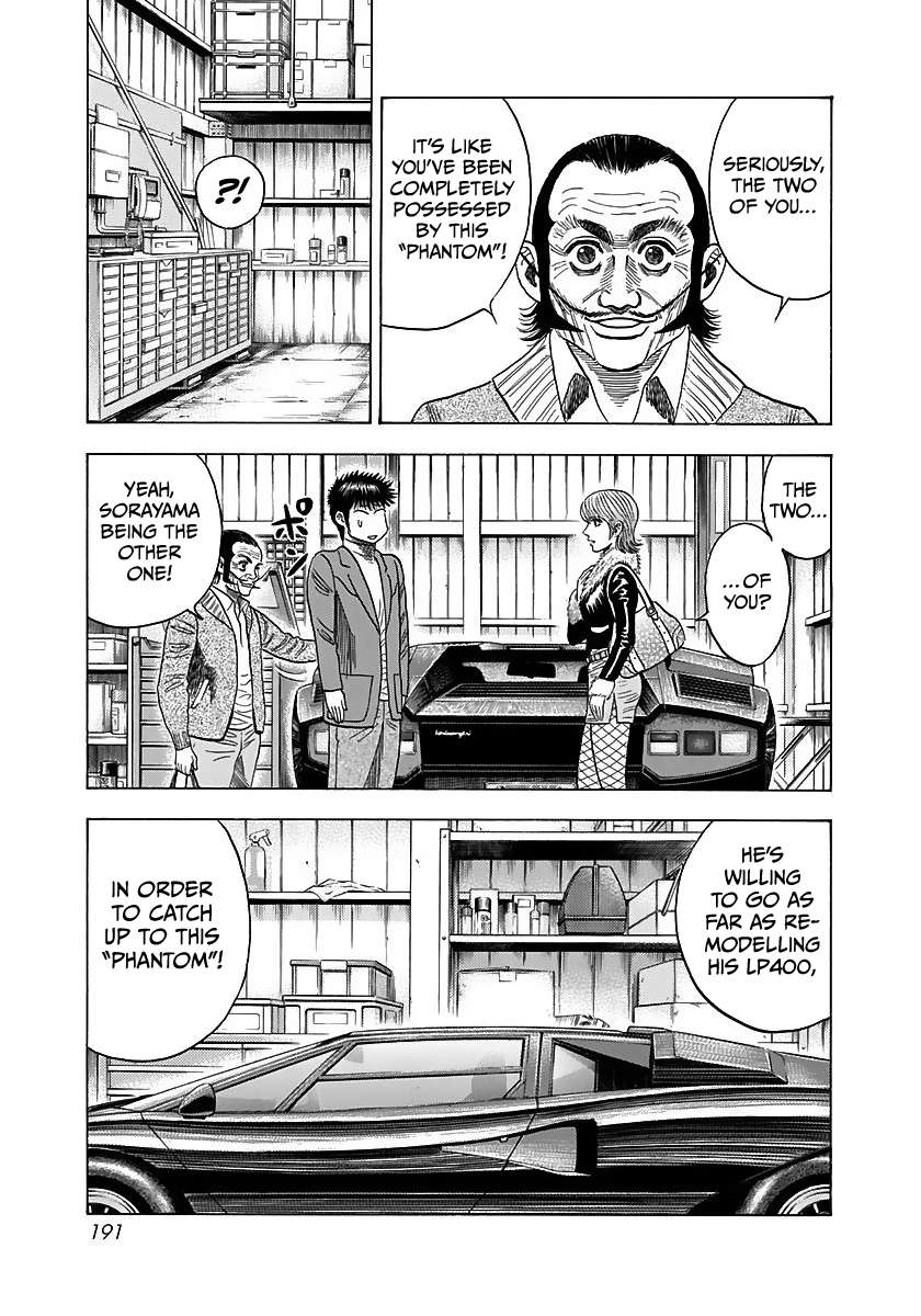 Countach Chapter 43 - Page 7 in English