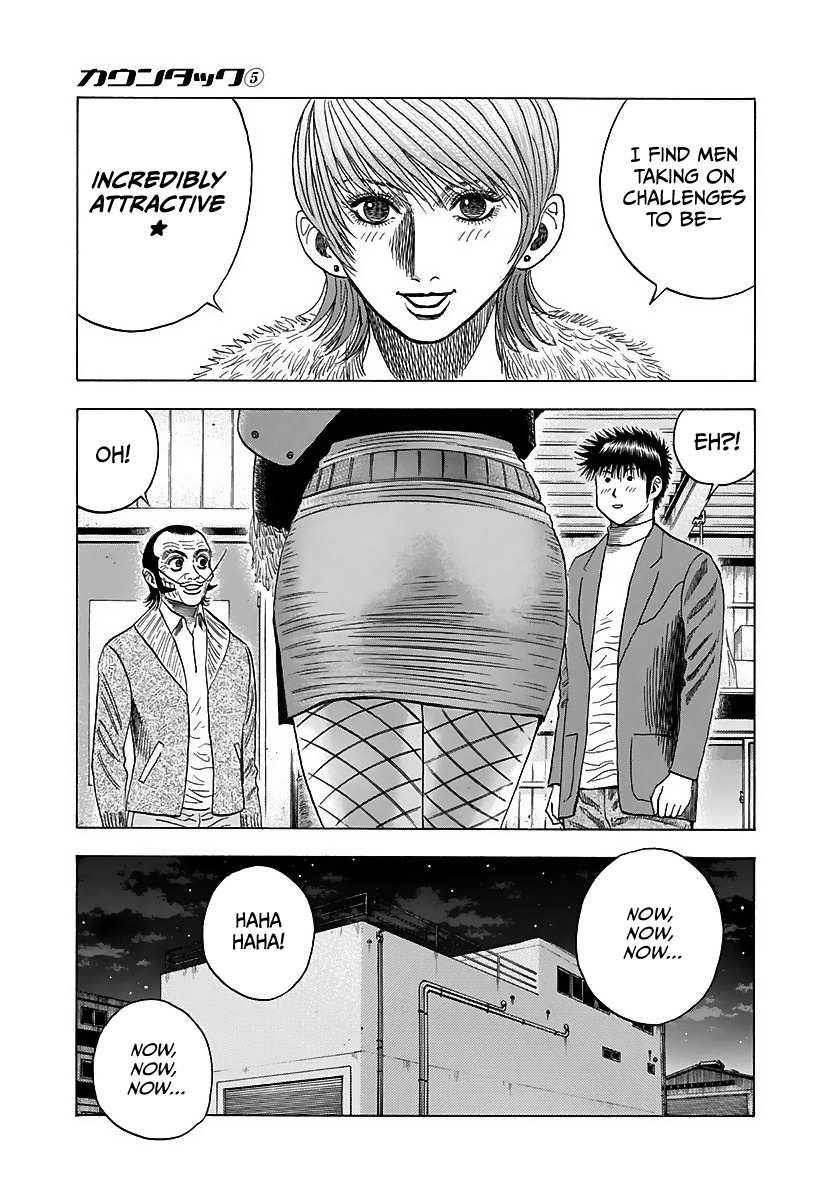 Countach Chapter 43 - Page 9 in English