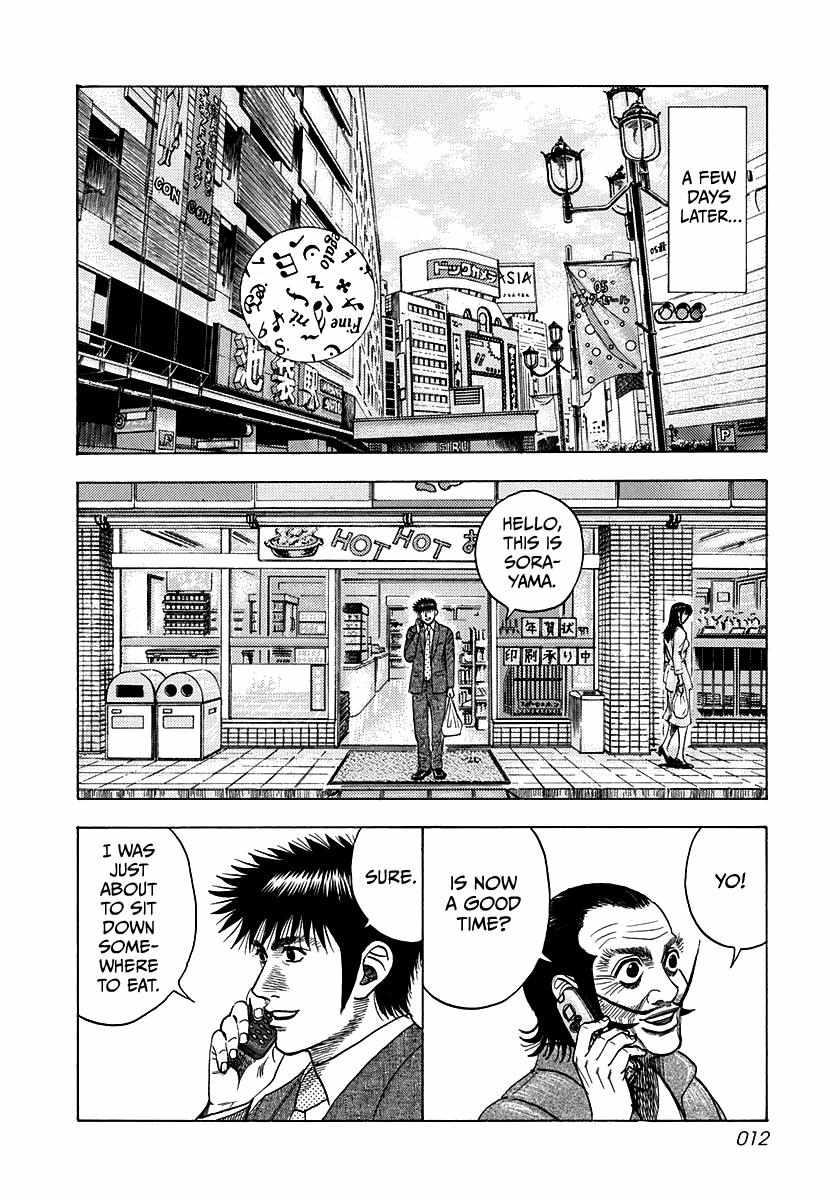 Countach Chapter 44 - Page 10 in English