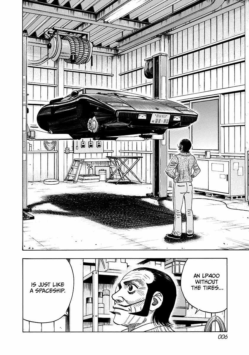 Countach Chapter 44 - Page 4 in English