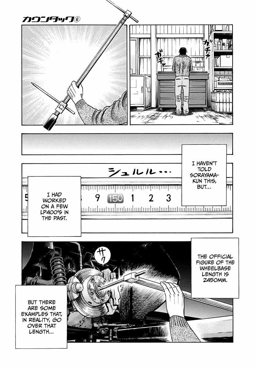 Countach Chapter 44 - Page 5 in English