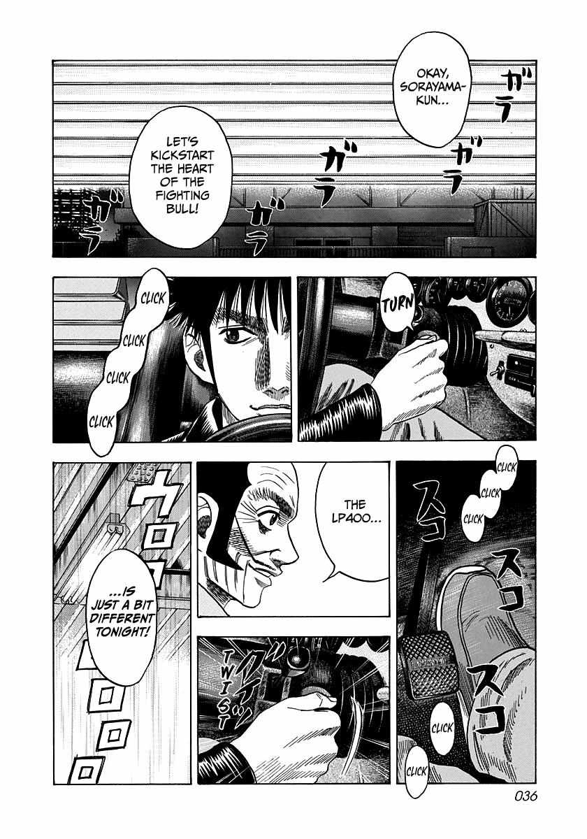 Countach Chapter 45 - Page 13 in English