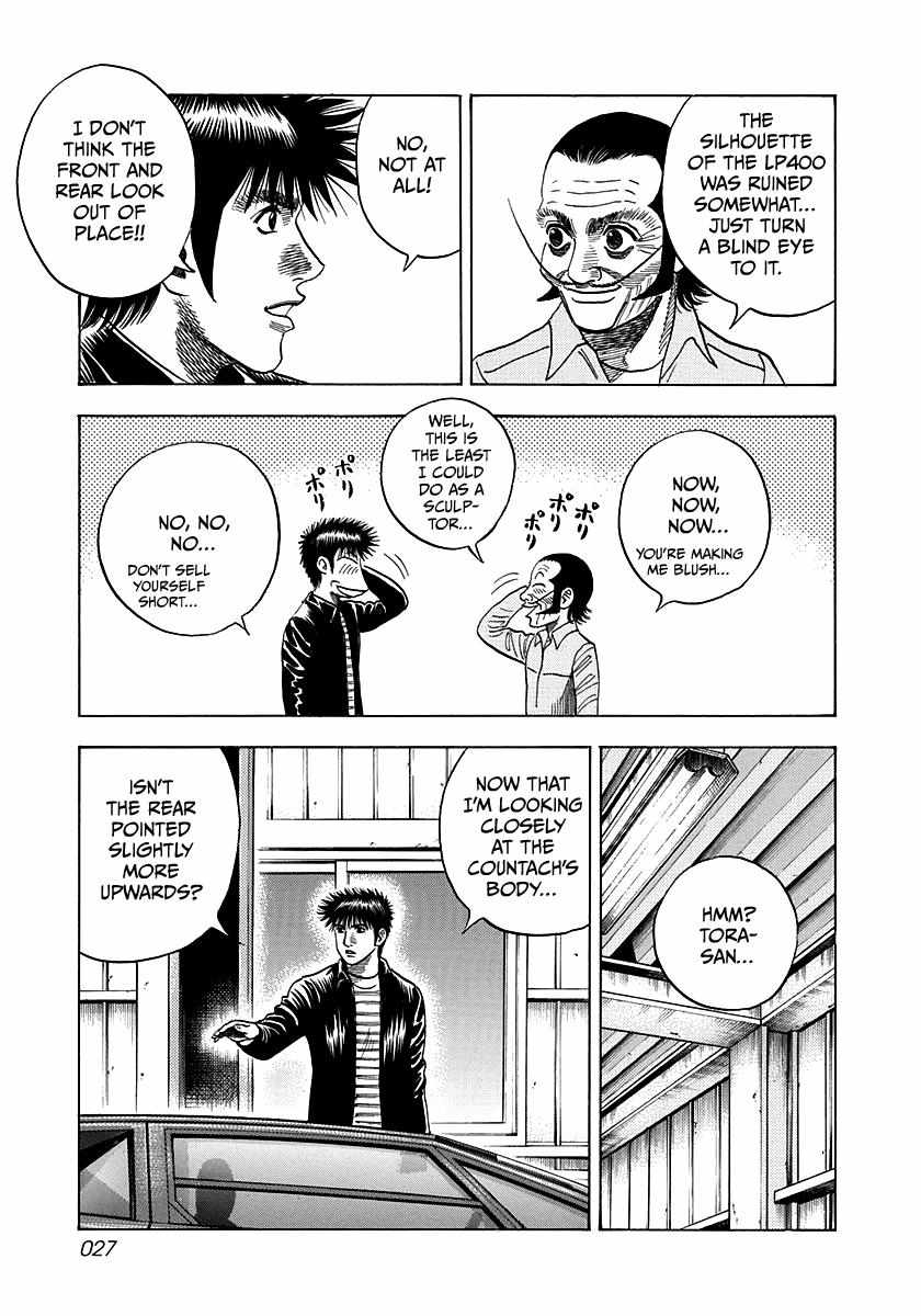Countach Chapter 45 - Page 5 in English