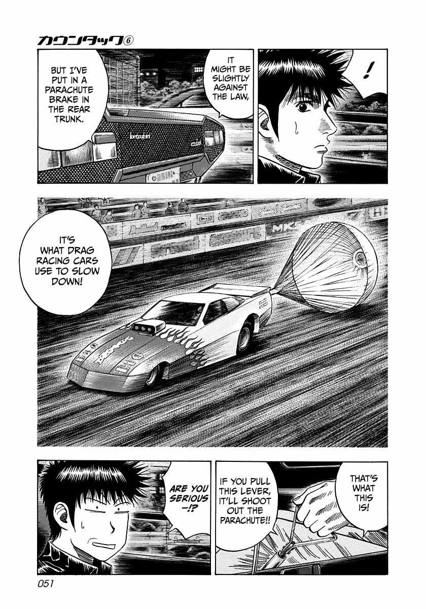 Countach Chapter 46 - Page 14 in English