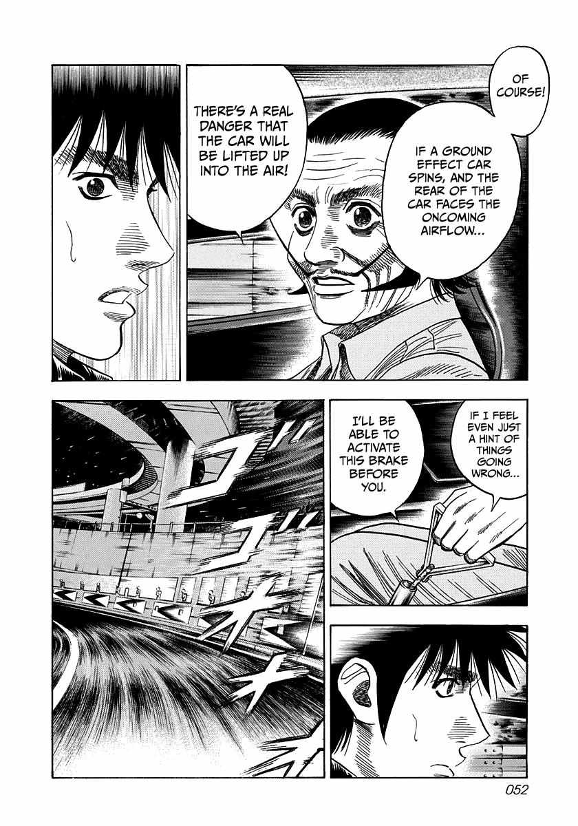 Countach Chapter 46 - Page 15 in English