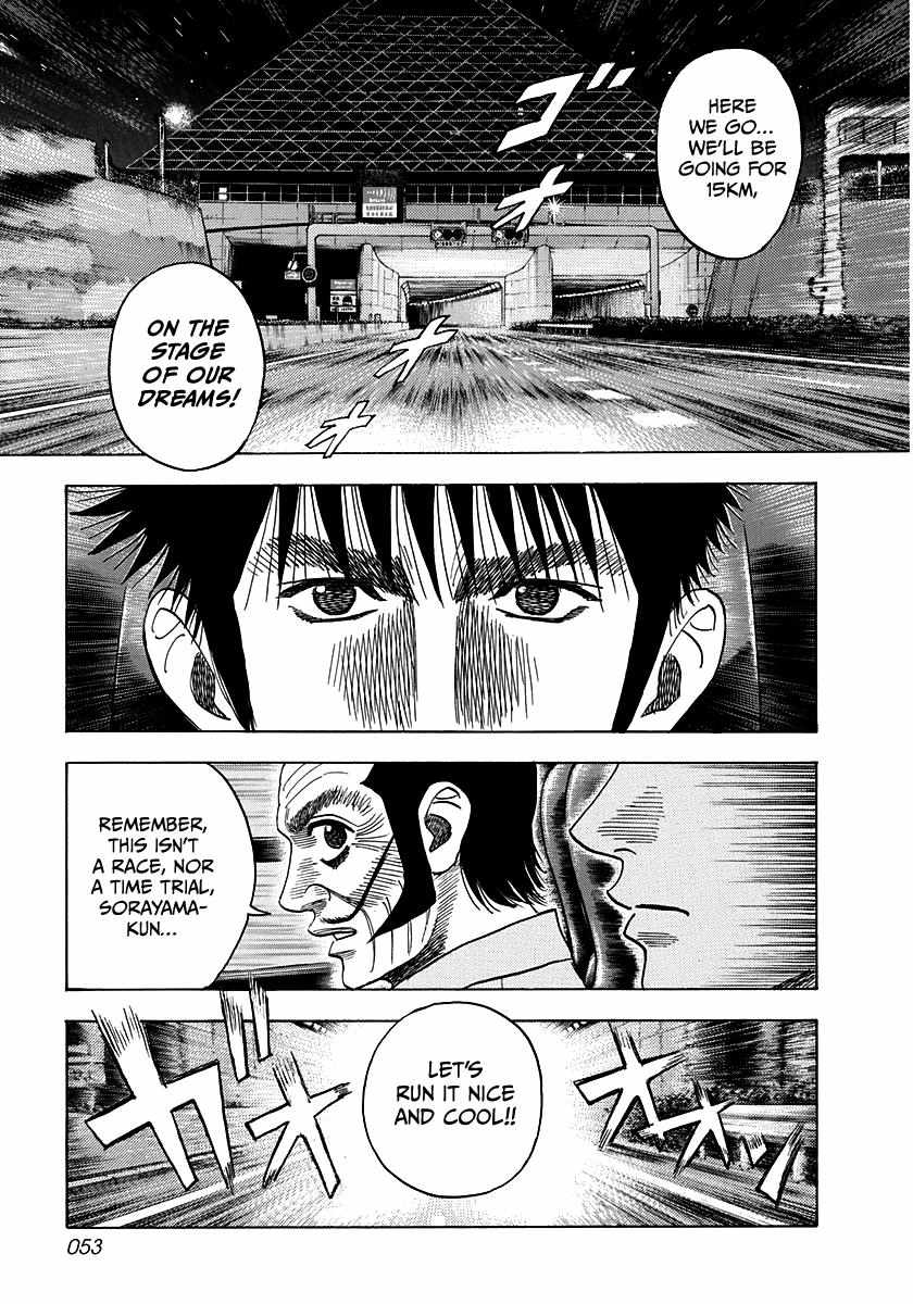 Countach Chapter 46 - Page 16 in English