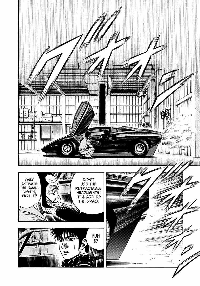 Countach Chapter 46 - Page 3 in English