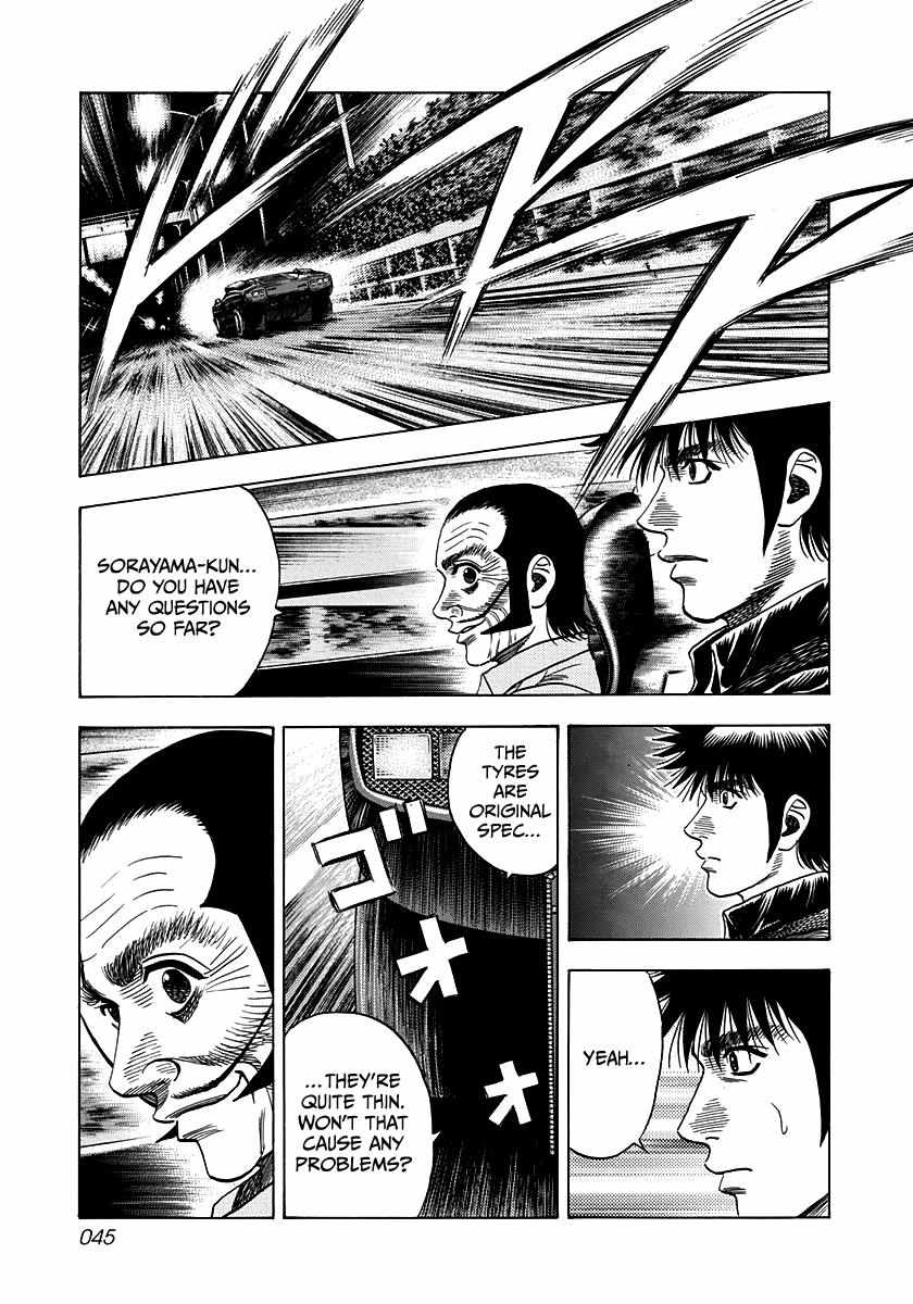 Countach Chapter 46 - Page 8 in English