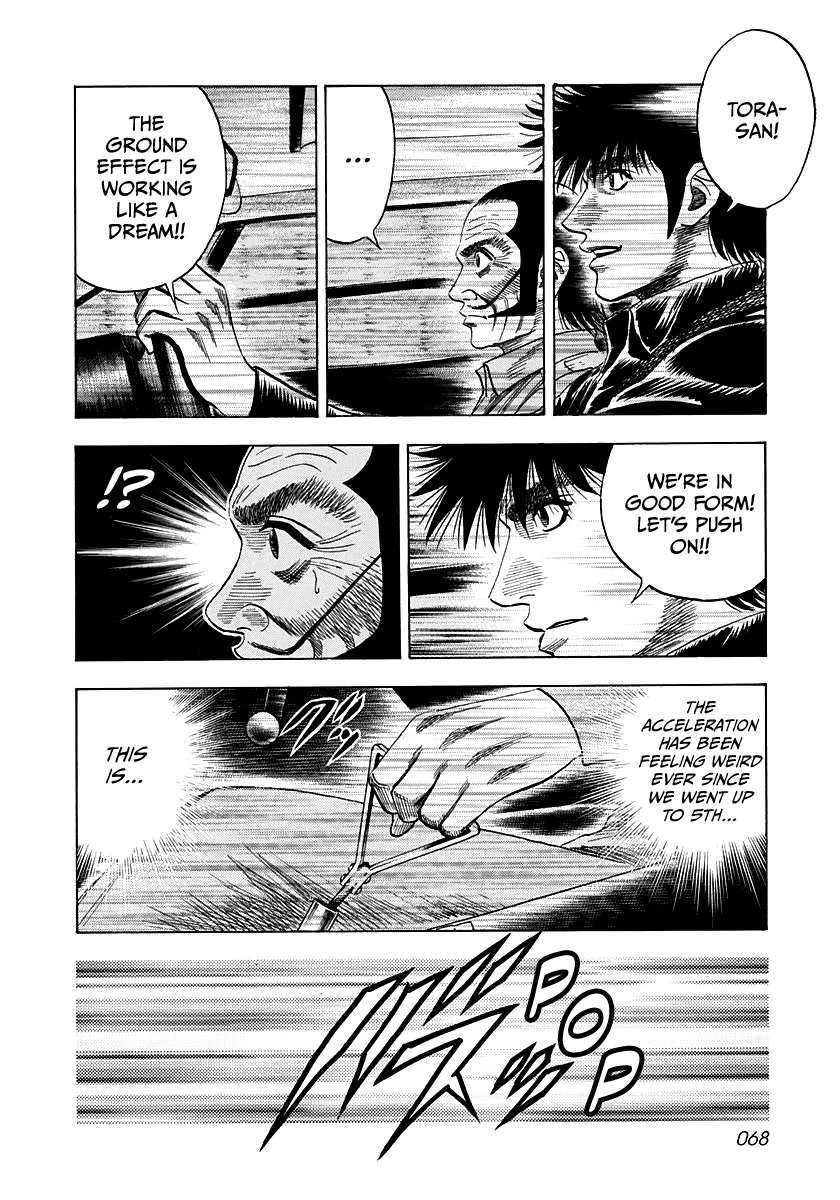 Countach Chapter 47 - Page 15 in English