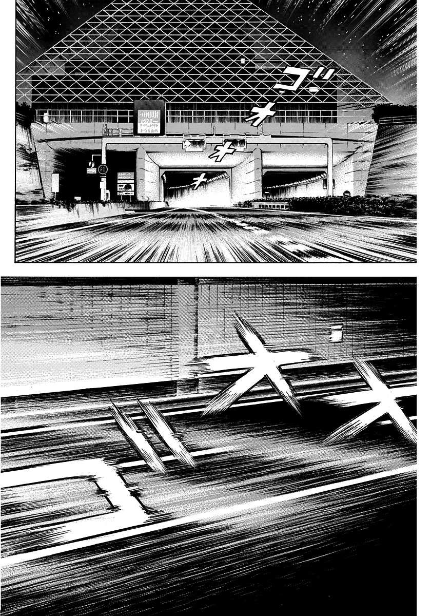 Countach Chapter 47 - Page 3 in English