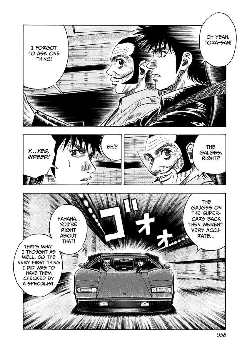 Countach Chapter 47 - Page 5 in English