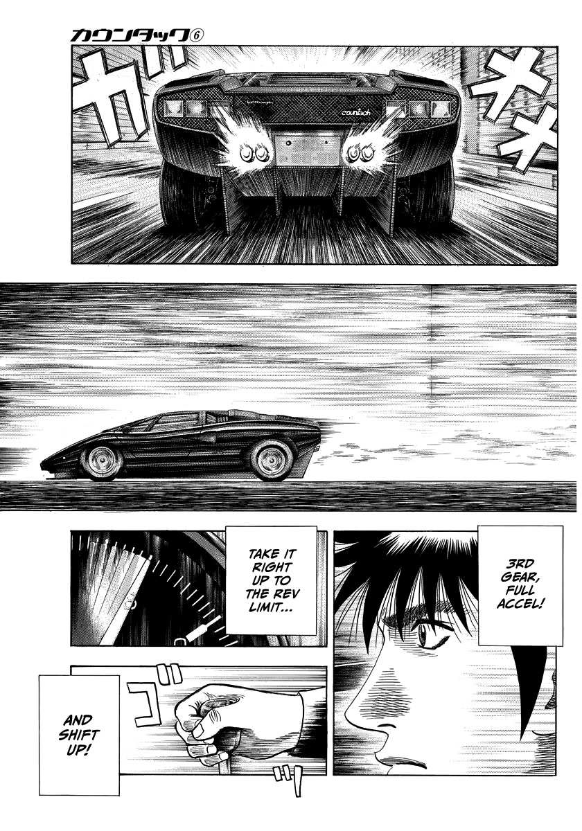 Countach Chapter 47 - Page 8 in English