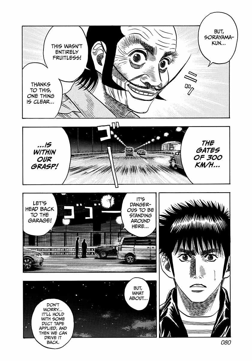 Countach Chapter 48 - Page 10 in English