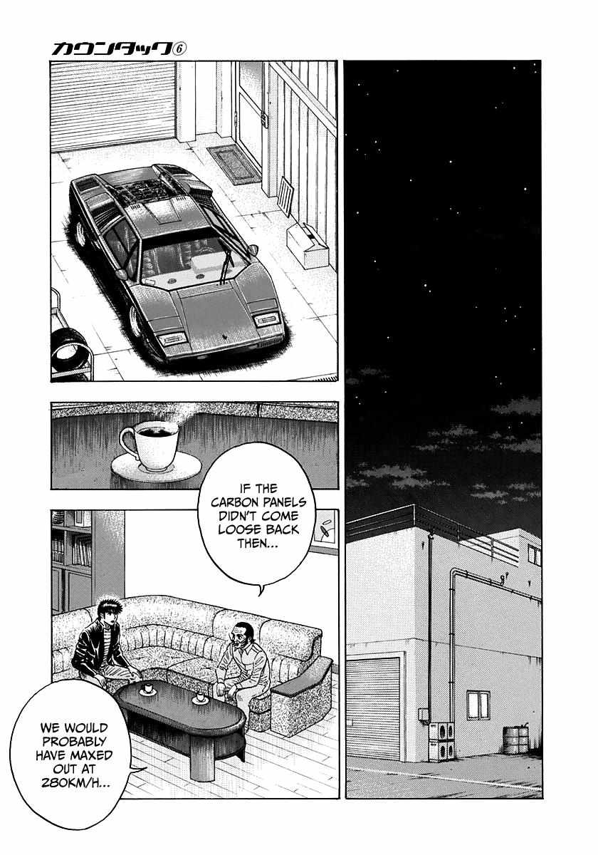 Countach Chapter 48 - Page 11 in English