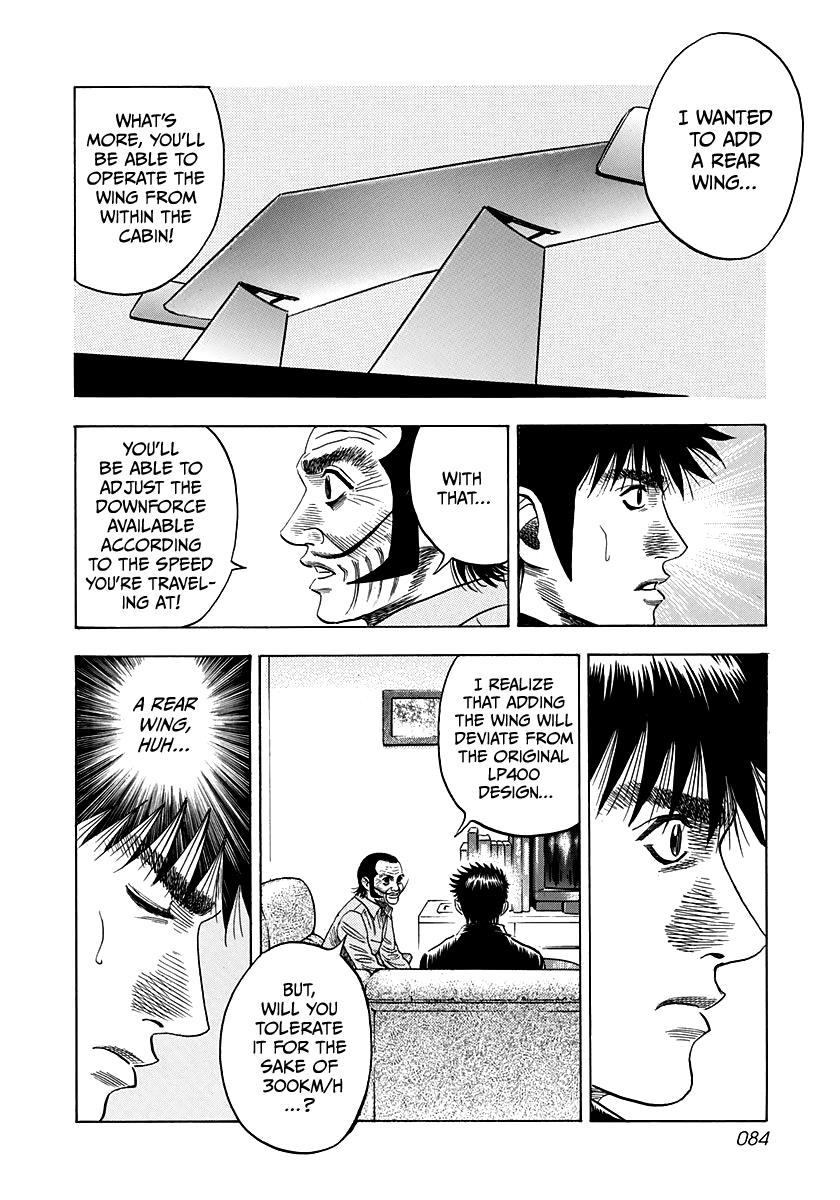 Countach Chapter 48 - Page 14 in English