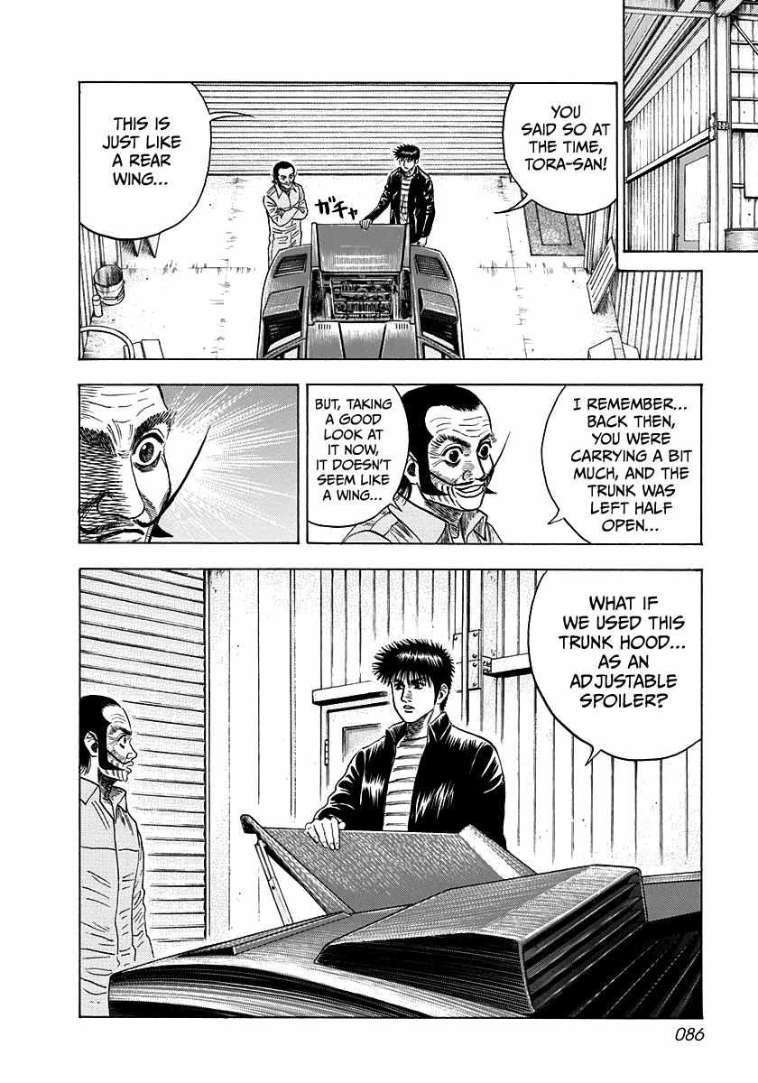 Countach Chapter 48 - Page 16 in English