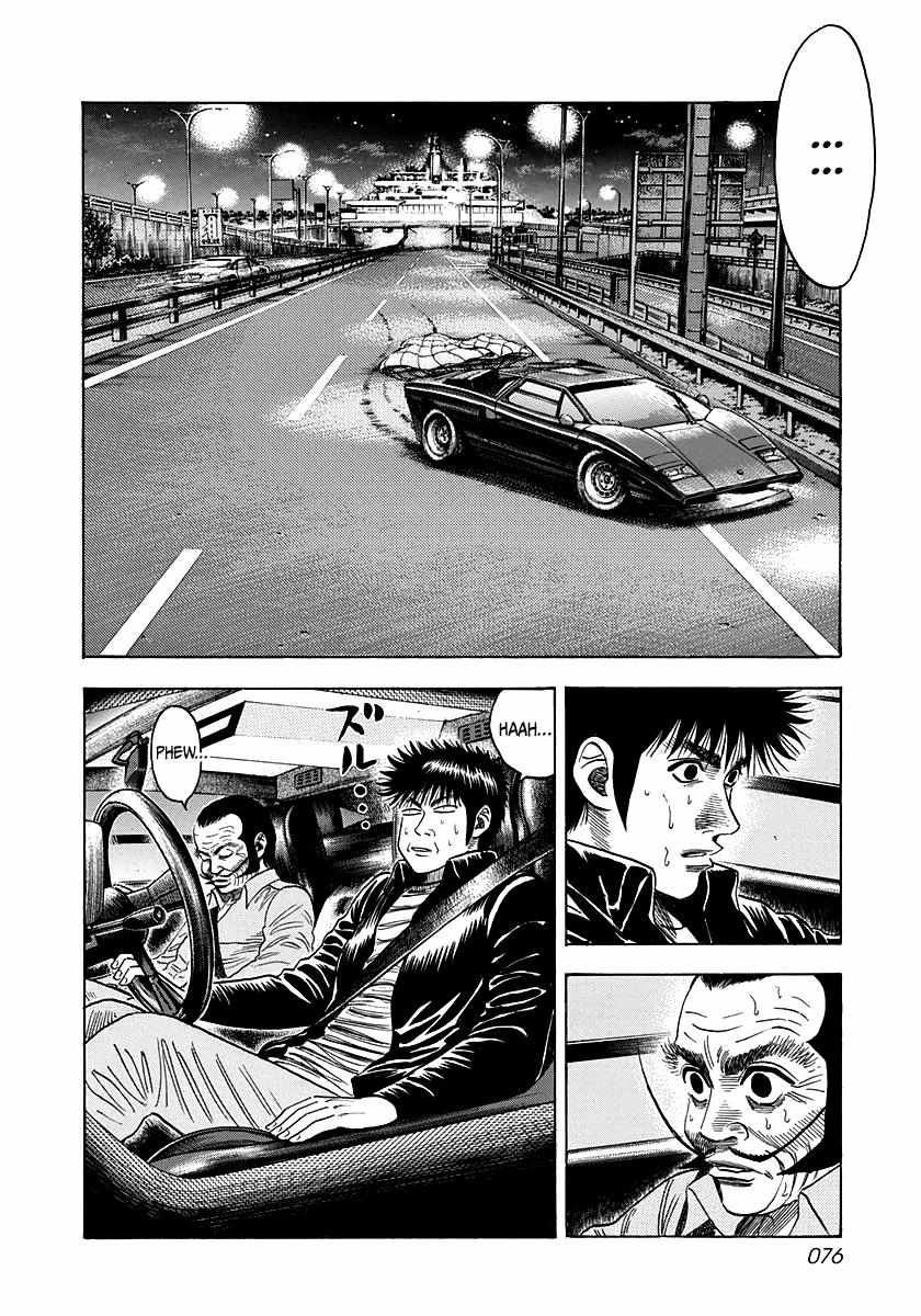 Countach Chapter 48 - Page 6 in English