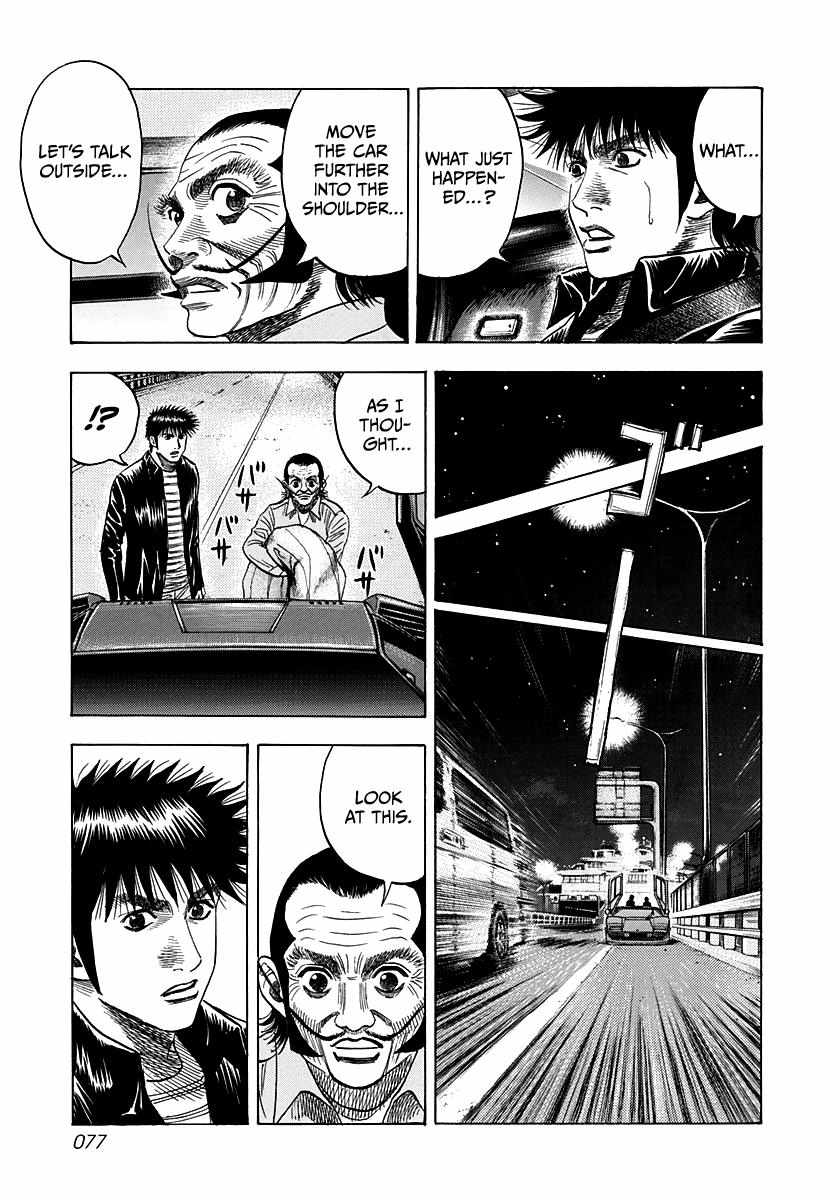 Countach Chapter 48 - Page 7 in English