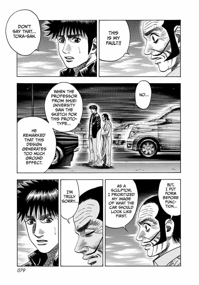 Countach Chapter 48 - Page 9 in English
