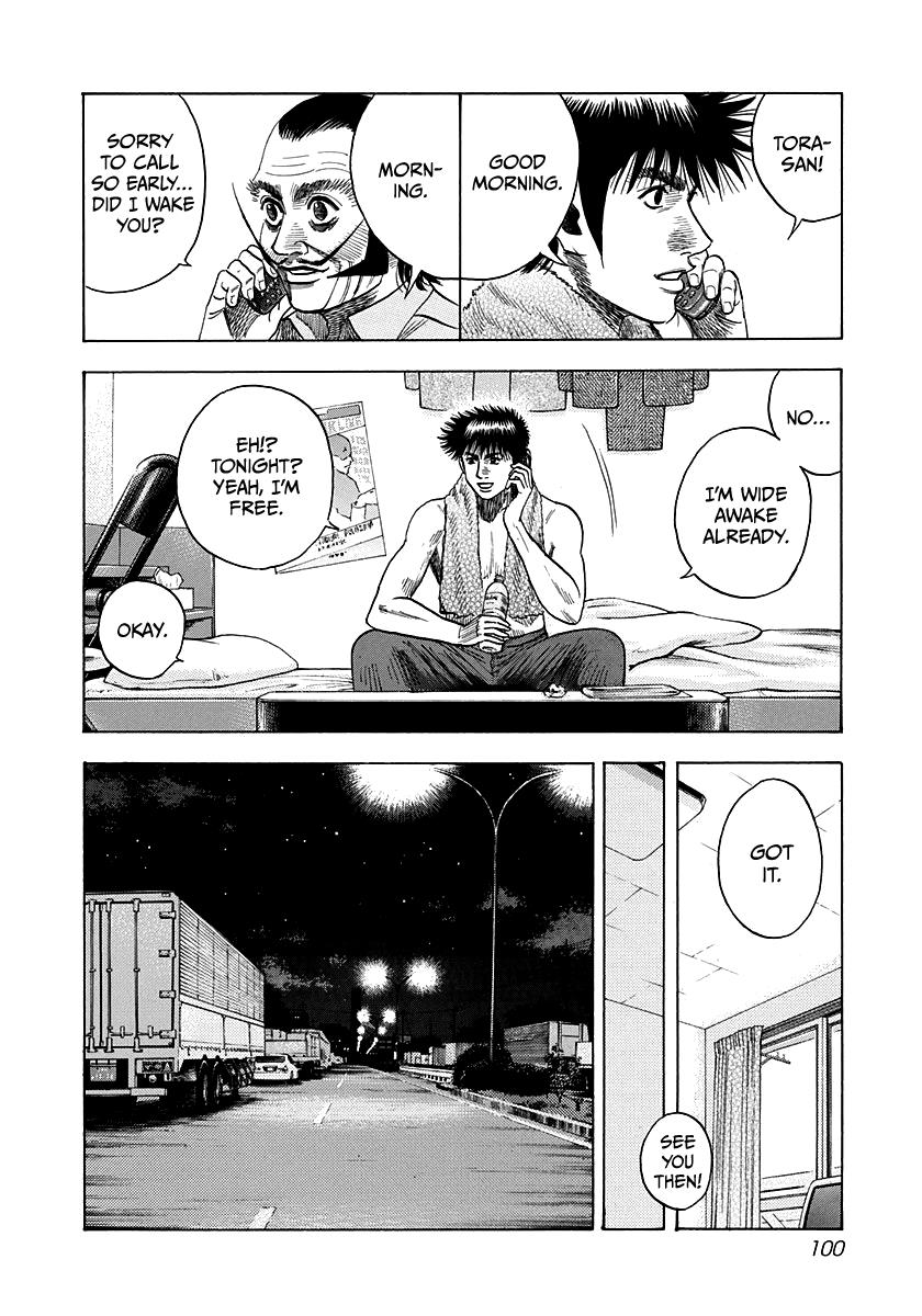 Countach Chapter 49 - Page 15 in English