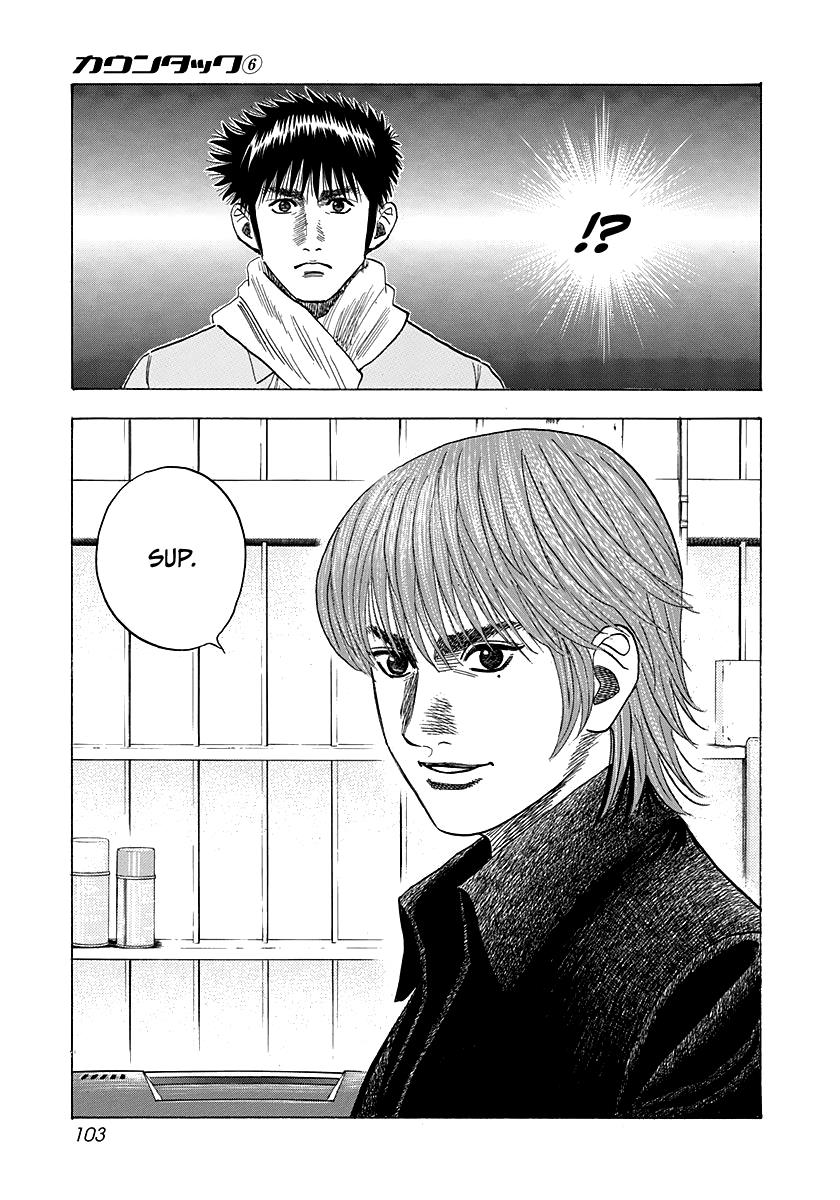 Countach Chapter 49 - Page 18 in English