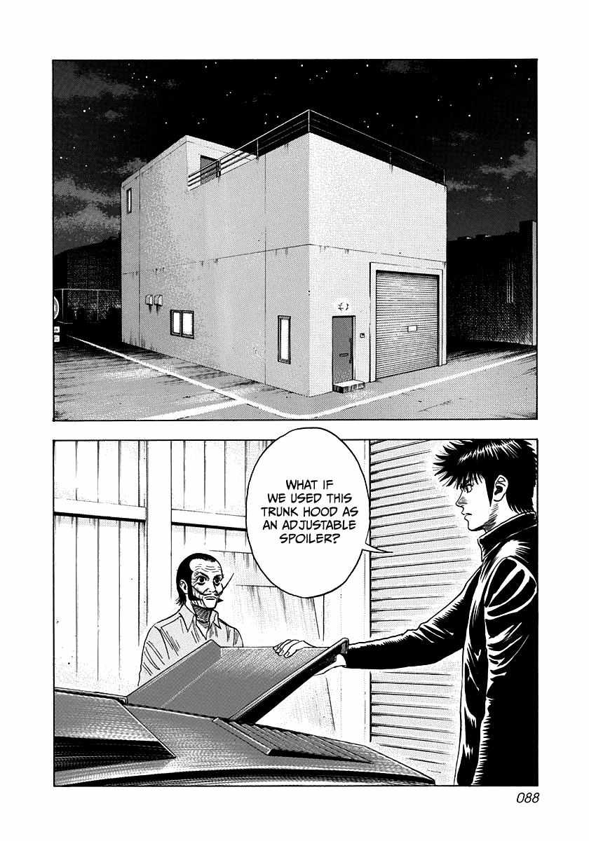 Countach Chapter 49 - Page 3 in English