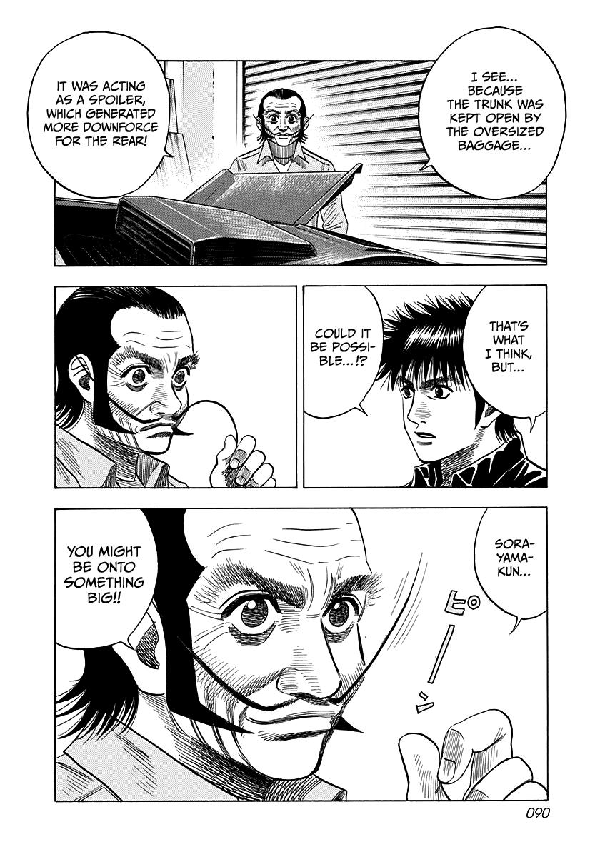 Countach Chapter 49 - Page 5 in English