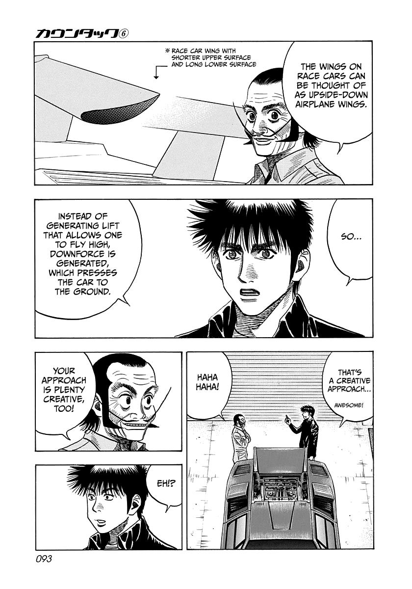 Countach Chapter 49 - Page 8 in English