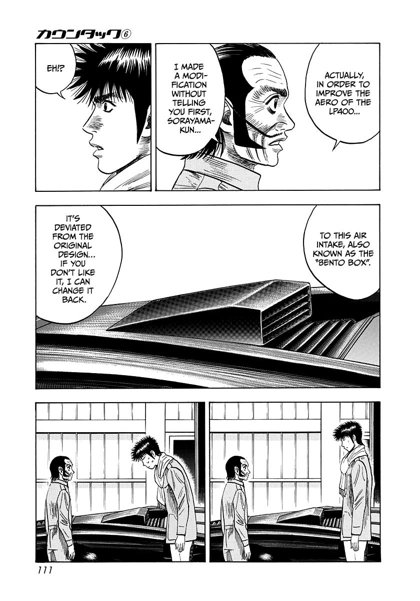 Countach Chapter 50 - Page 6 in English