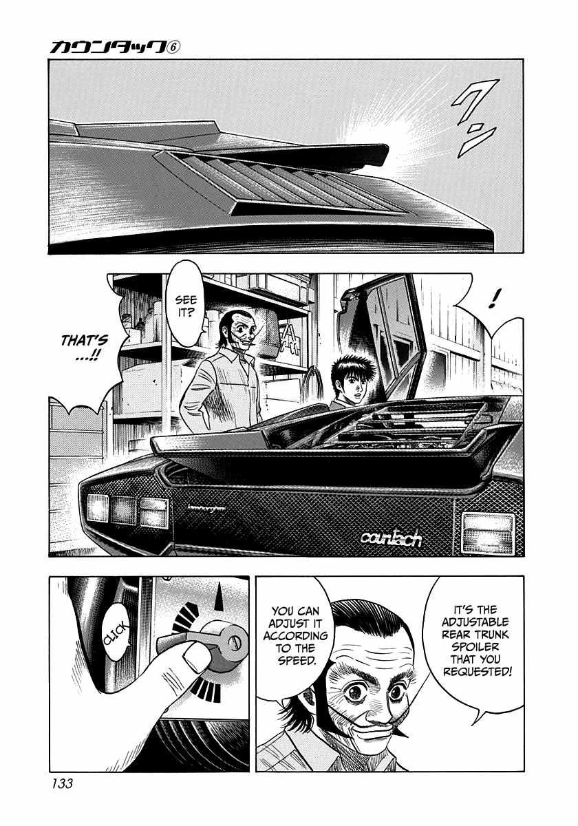 Countach Chapter 51 - Page 12 in English