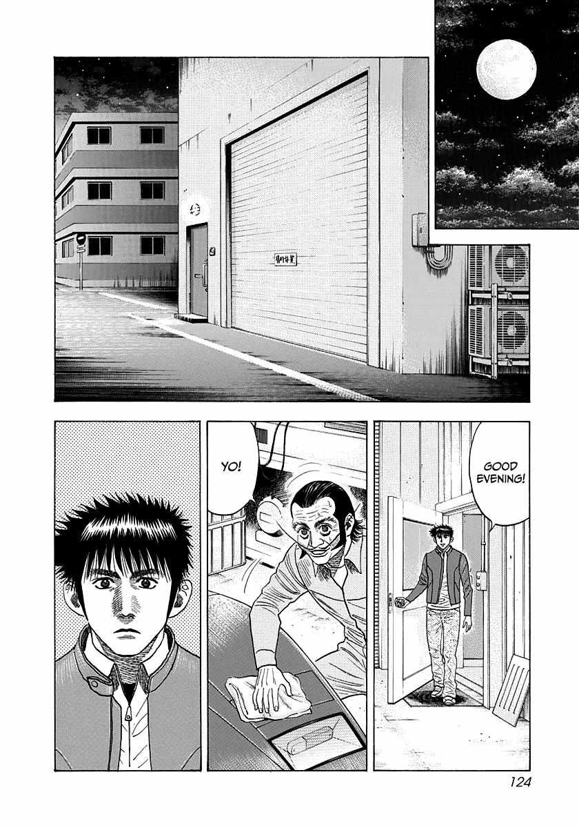 Countach Chapter 51 - Page 4 in English