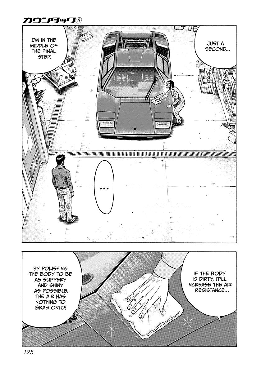 Countach Chapter 51 - Page 5 in English